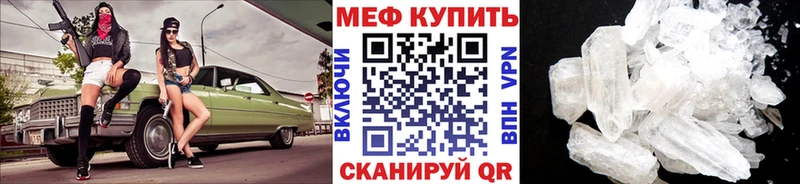Где купить наркоту Гудермес Каннабис КОКАИН A-PVP Меф мяу мяу ГАШ