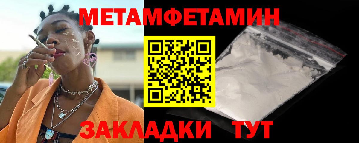 Гудермес  Амфетамин  hydra зеркало  Amphetamine VHQ  Вход с VPN 