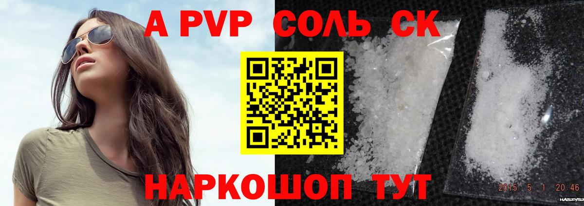 COCAIN Гудермес