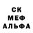 МЕТАМФЕТАМИН мет Hanna Dikler