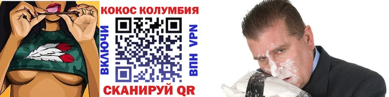 Кокаин Перу  Гудермес 