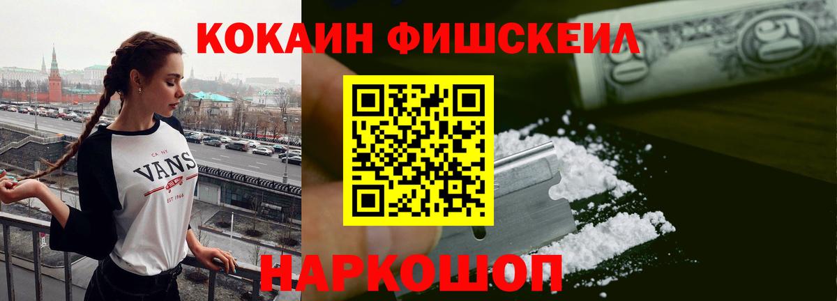COCAIN Columbia Гудермес