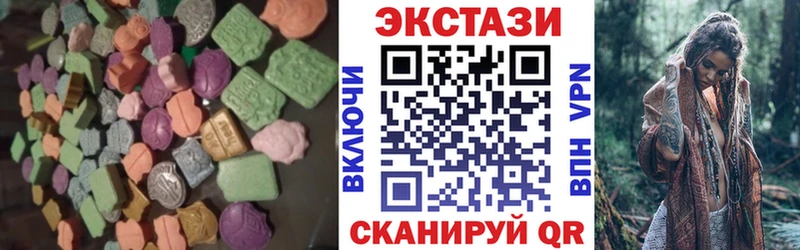 Экстази MDMA  Гудермес 
