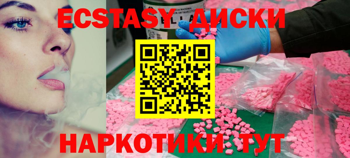 Экстази louis Vuitton Гудермес