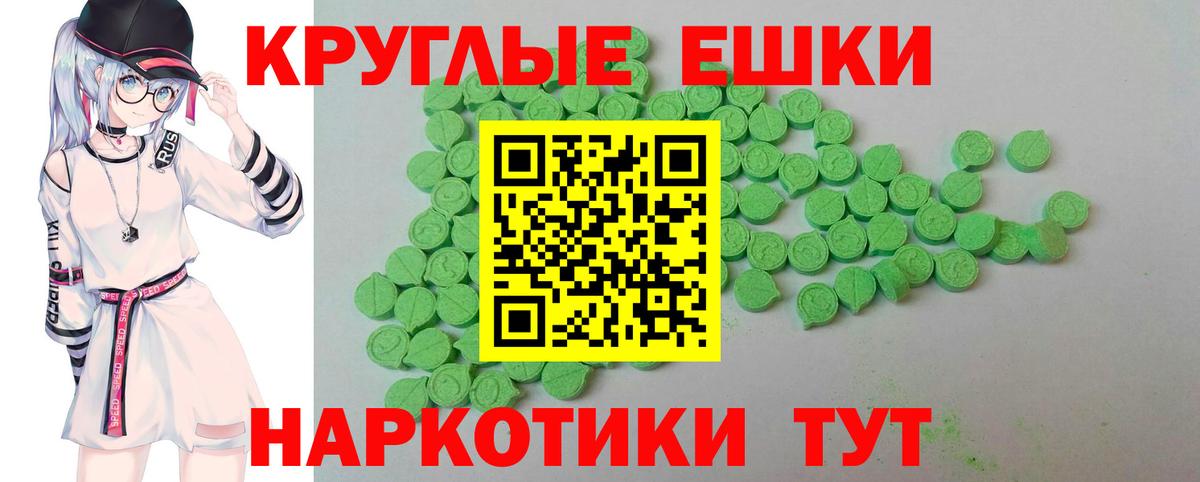 Ecstasy XTC  Вход с VPN  Ecstasy  Экстази Дубай  Гудермес 