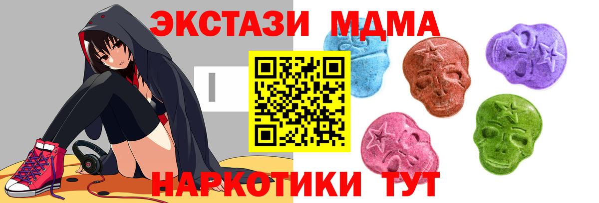 ГАШИШ  Бошки Шишки  НБОМе  Гудермес  Меф кристаллы  Меф  Вход с VPN  Гашиш  COCAIN 