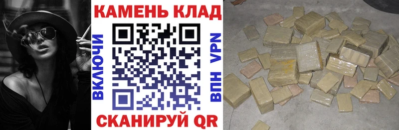 Гашиш убойный  купить наркотик  ОМГ ОМГ ONION  Гудермес 