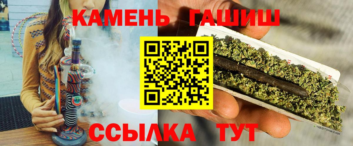 Гудермес  ГАШИШ  Гашиш хэш  Вход с VPN  ГАШ убойный 
