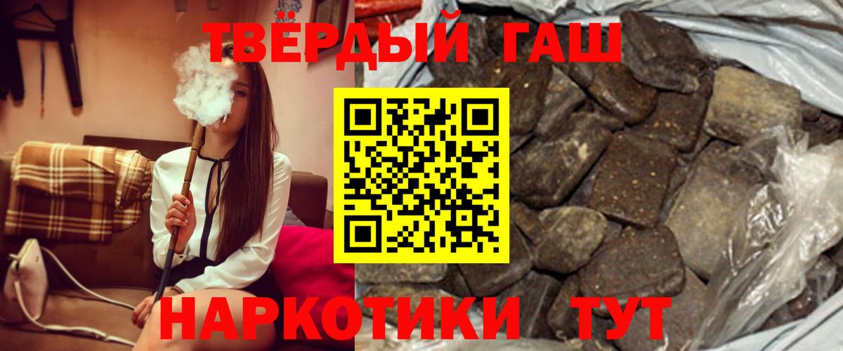 Гашиш гашик  Гудермес  ГАШ  Гашиш VHQ 