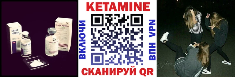 где найти Гудермес КЕТАМИН ketamine