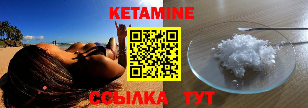 Гудермес  КЕТАМИН ketamine  ОМГ ОМГ ONION  Кетамин ketamine  Вход с VPN 