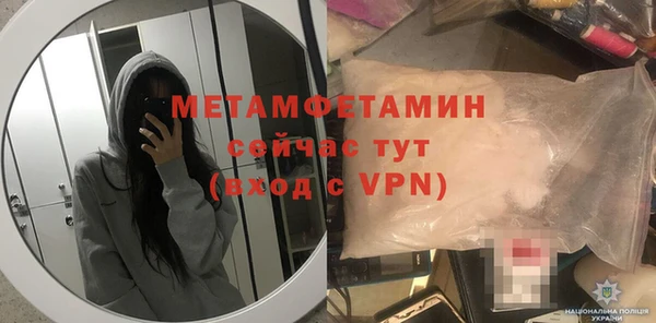 героин Беломорск
