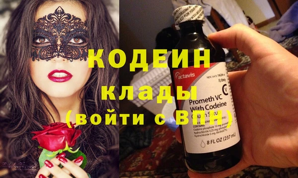 прущий лед Белокуриха