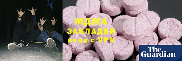 герыч Балабаново