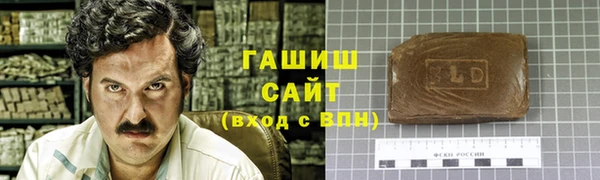 героин Беломорск