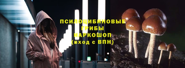 герыч Балабаново