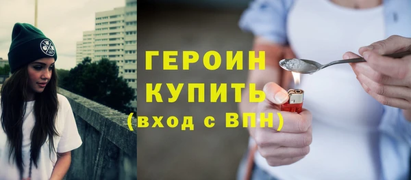 герыч Балабаново