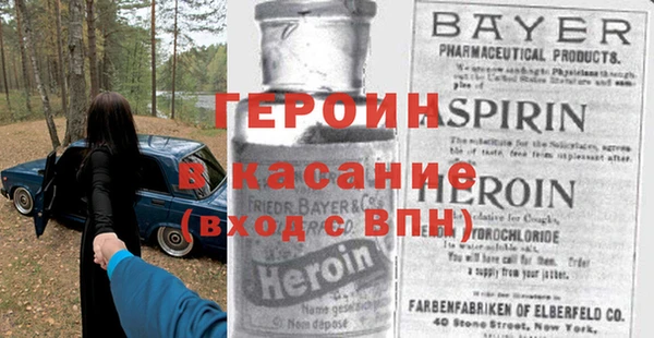 прущий лед Белокуриха