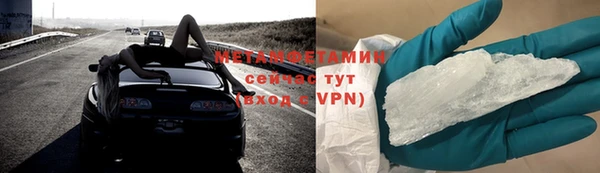 СК Балахна