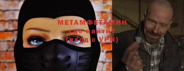 меф VHQ Баксан