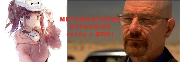 меф VHQ Баксан