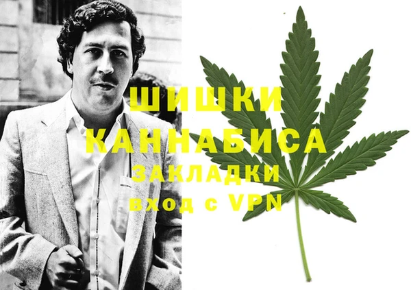 герыч Балабаново