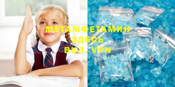 СК Балахна