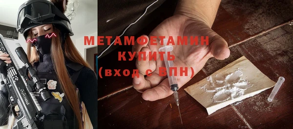 герыч Балабаново
