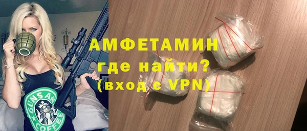герыч Балабаново