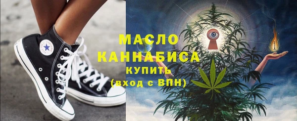 героин Беломорск