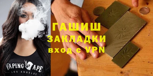 герыч Балабаново