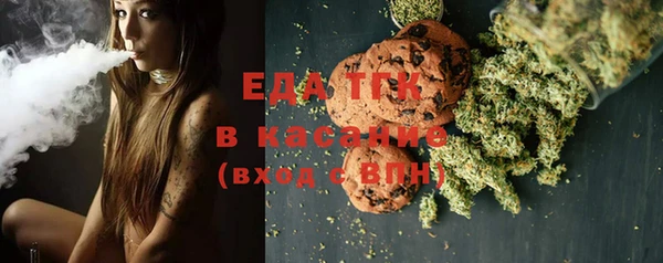 прущий лед Белокуриха