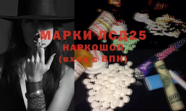 дживик Армянск
