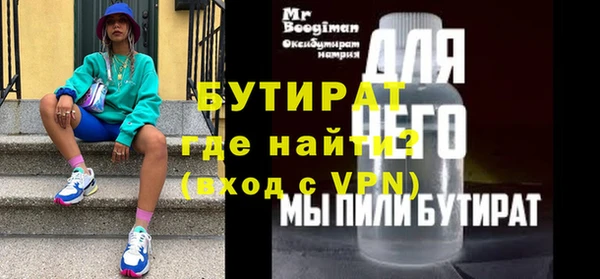 прущий лед Белокуриха