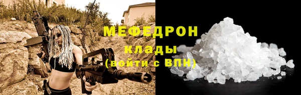 СК Балахна