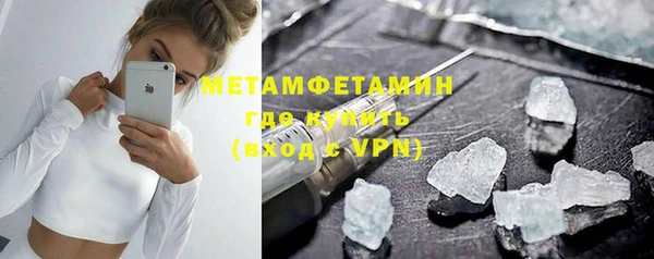 меф VHQ Баксан