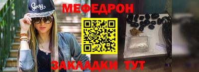 дурь Волгодонск
