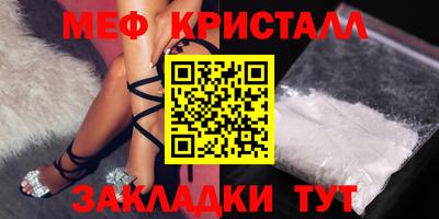 прущий лед Бугуруслан