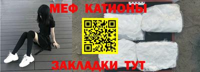 ешки Волжский