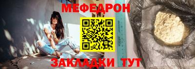 ешки Волжский