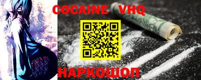 ешки Волжский