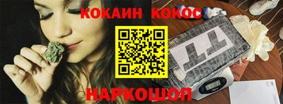 дурь Волгодонск