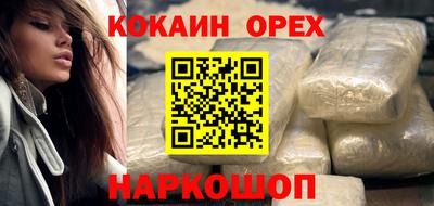 стафф Волгодонск