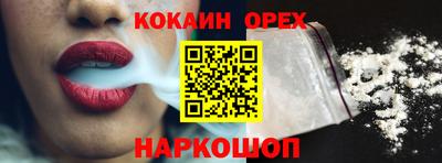 прущий лед Бугуруслан