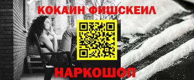 ешки Волжский
