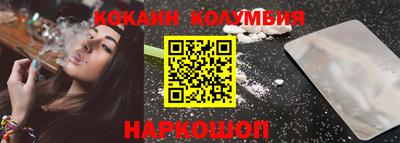 дурь Волгодонск