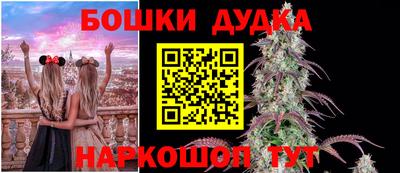 прущий лед Бугуруслан