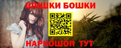 ешки Волжский