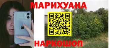 дурь Волгодонск