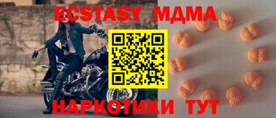 ешки Волжский